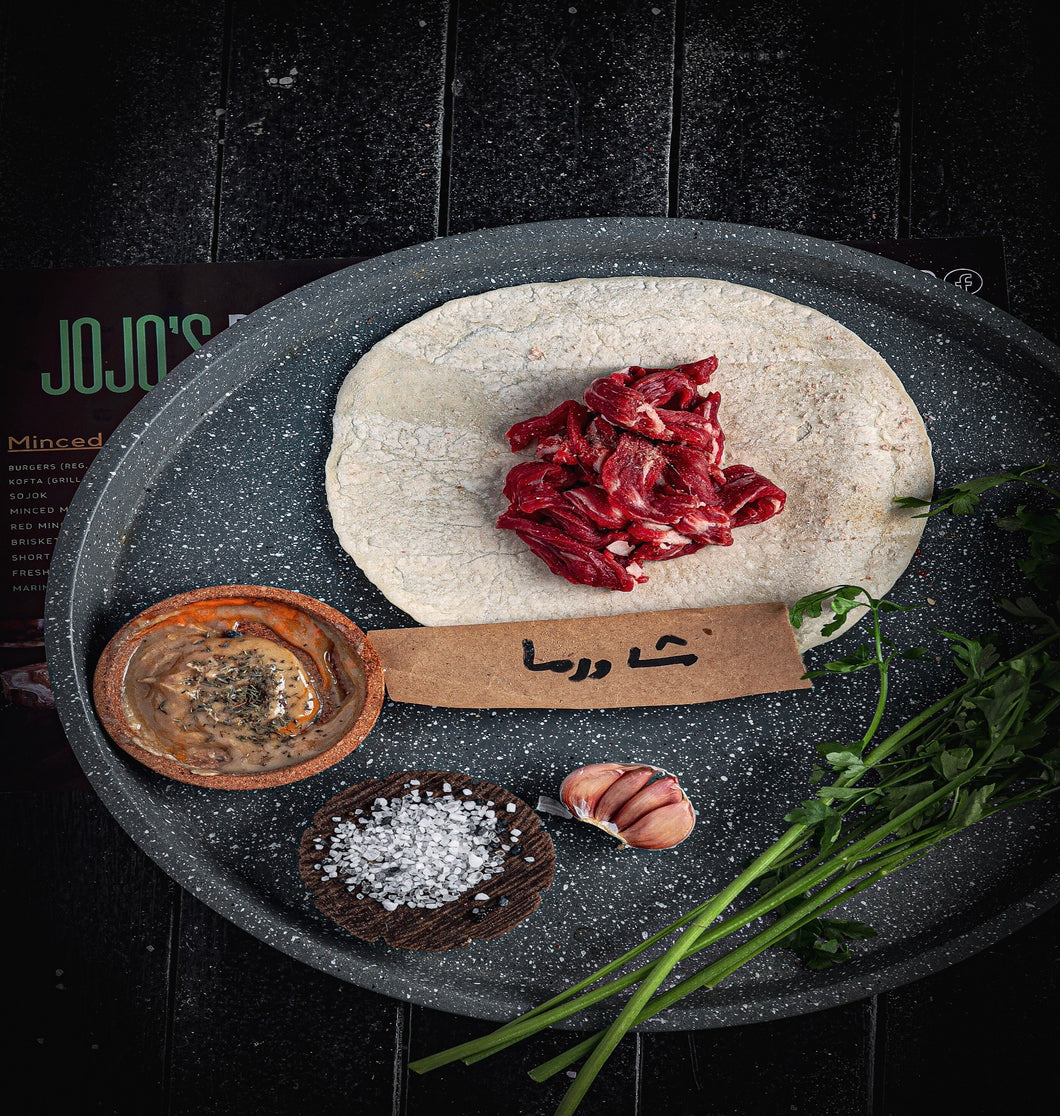 Shawerma شاورما
